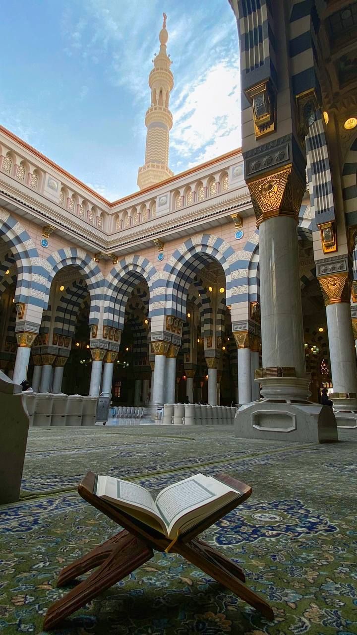 Al-Masjid an-Nabawi — Madinah